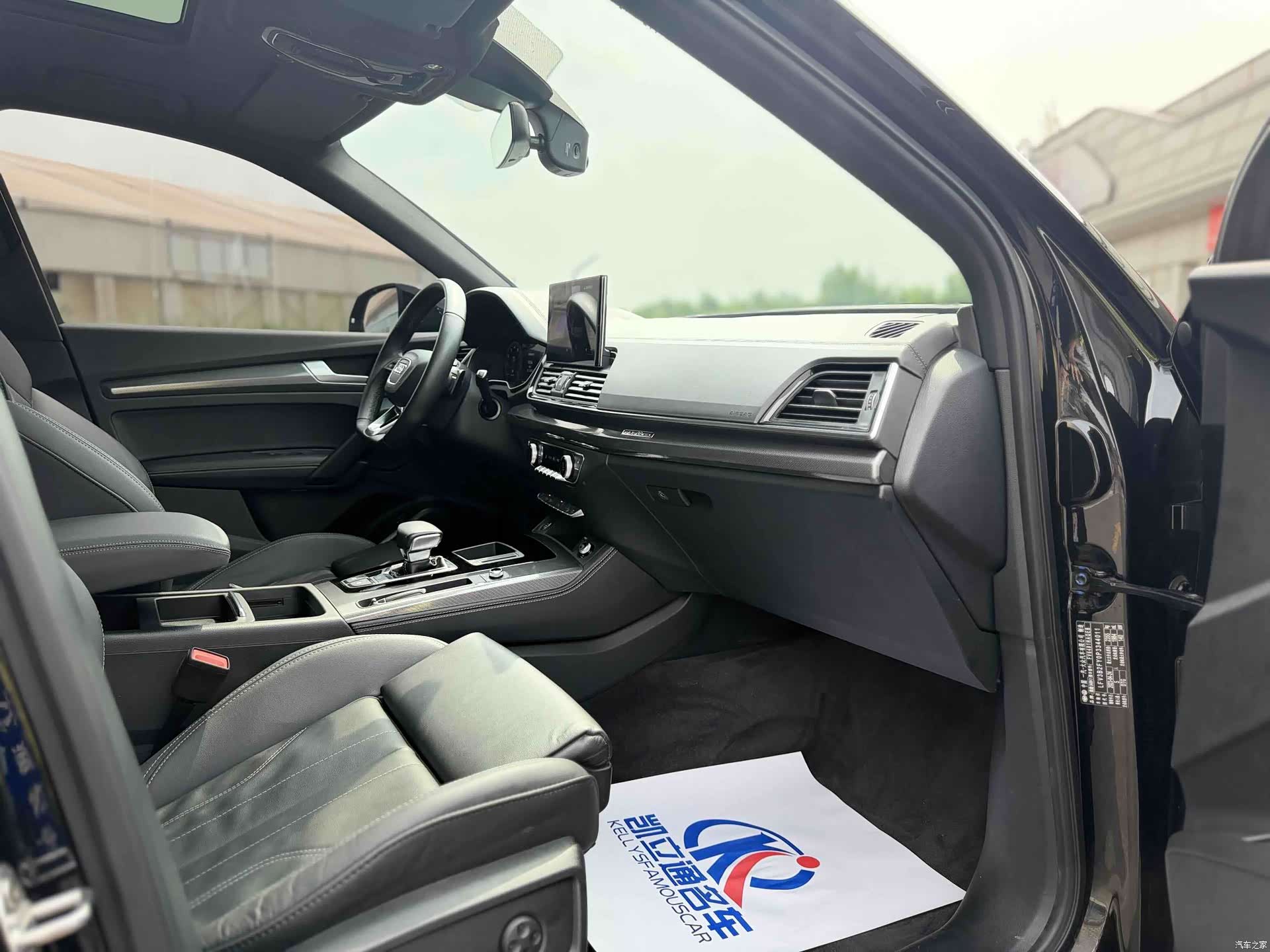 Audi Q5L, 2023 9