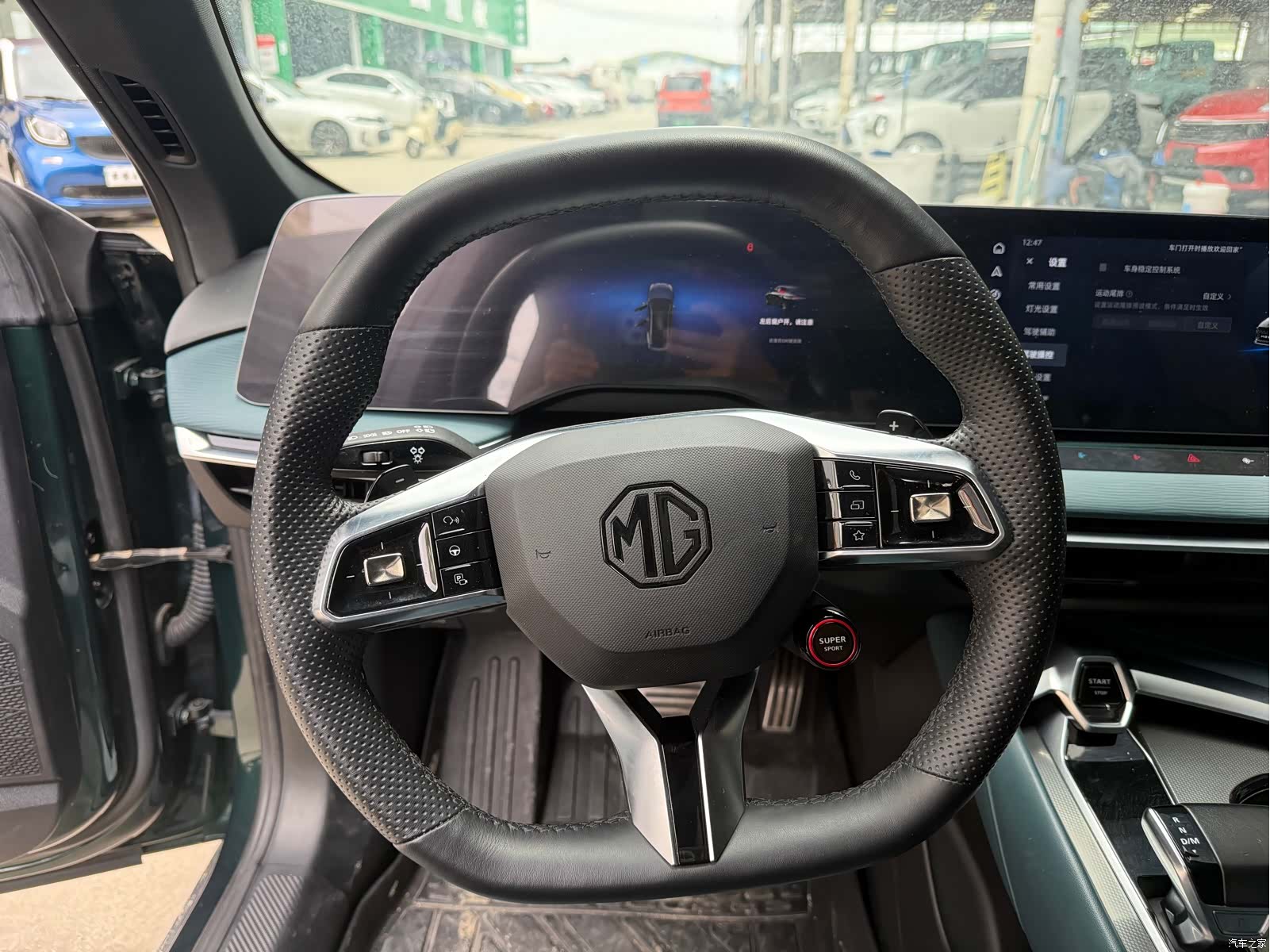 MG MG7, 2023 11
