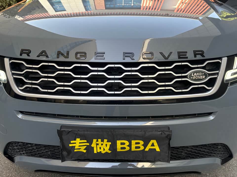 Land Rover Range Rover Aurora