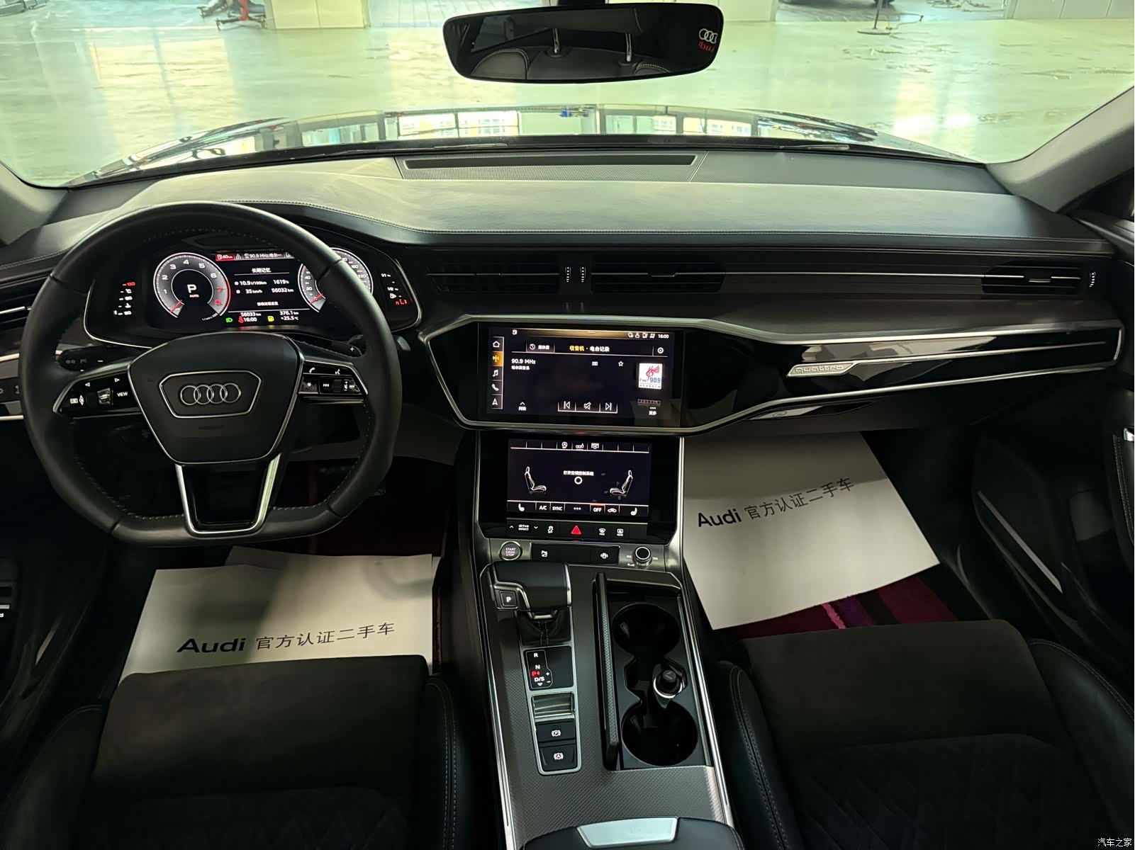 Audi A6L, 2020 8