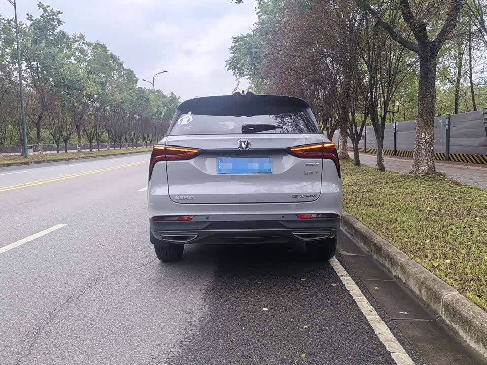 Changan CS75PLUS
