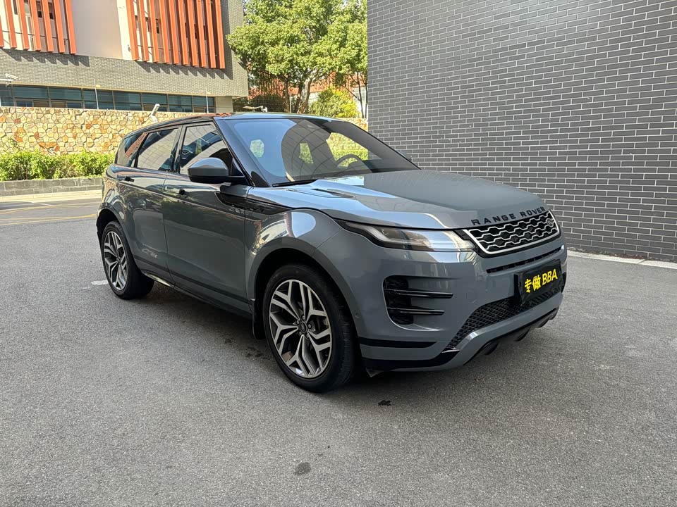 Land Rover Range Rover Aurora