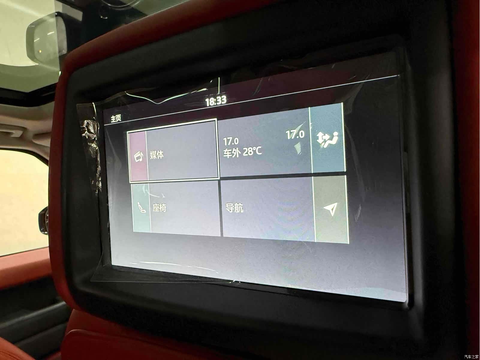 Land Rover Range Rover, 2021 20