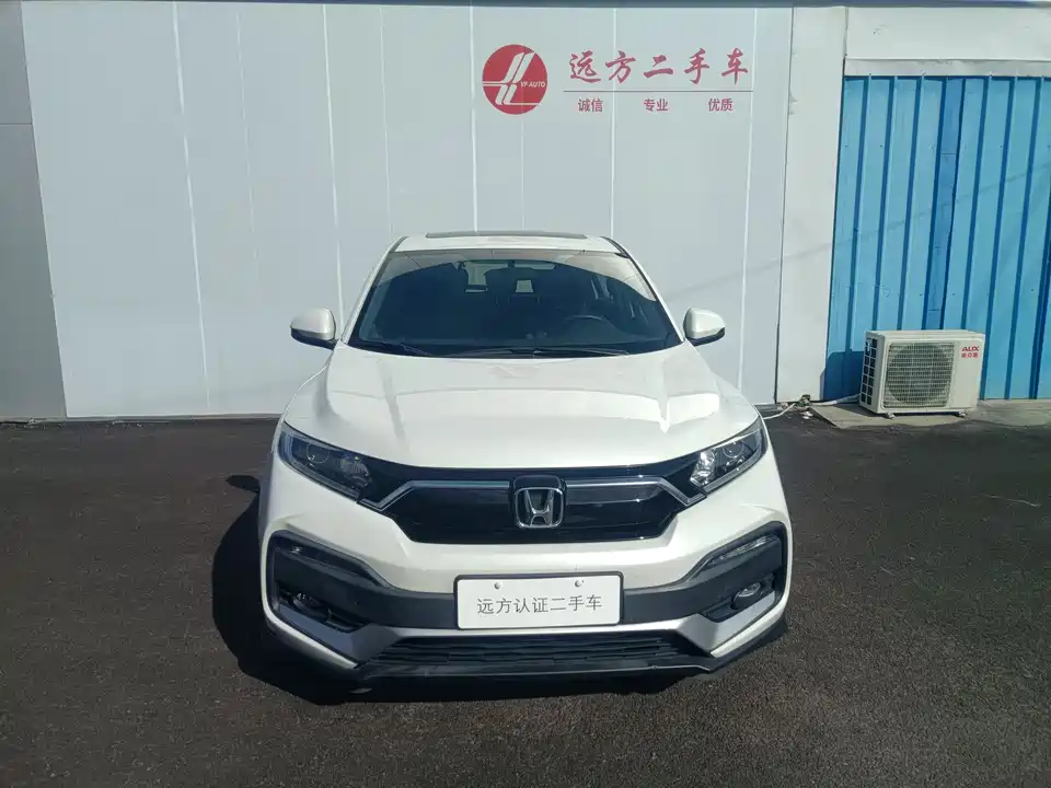 Honda XR-V