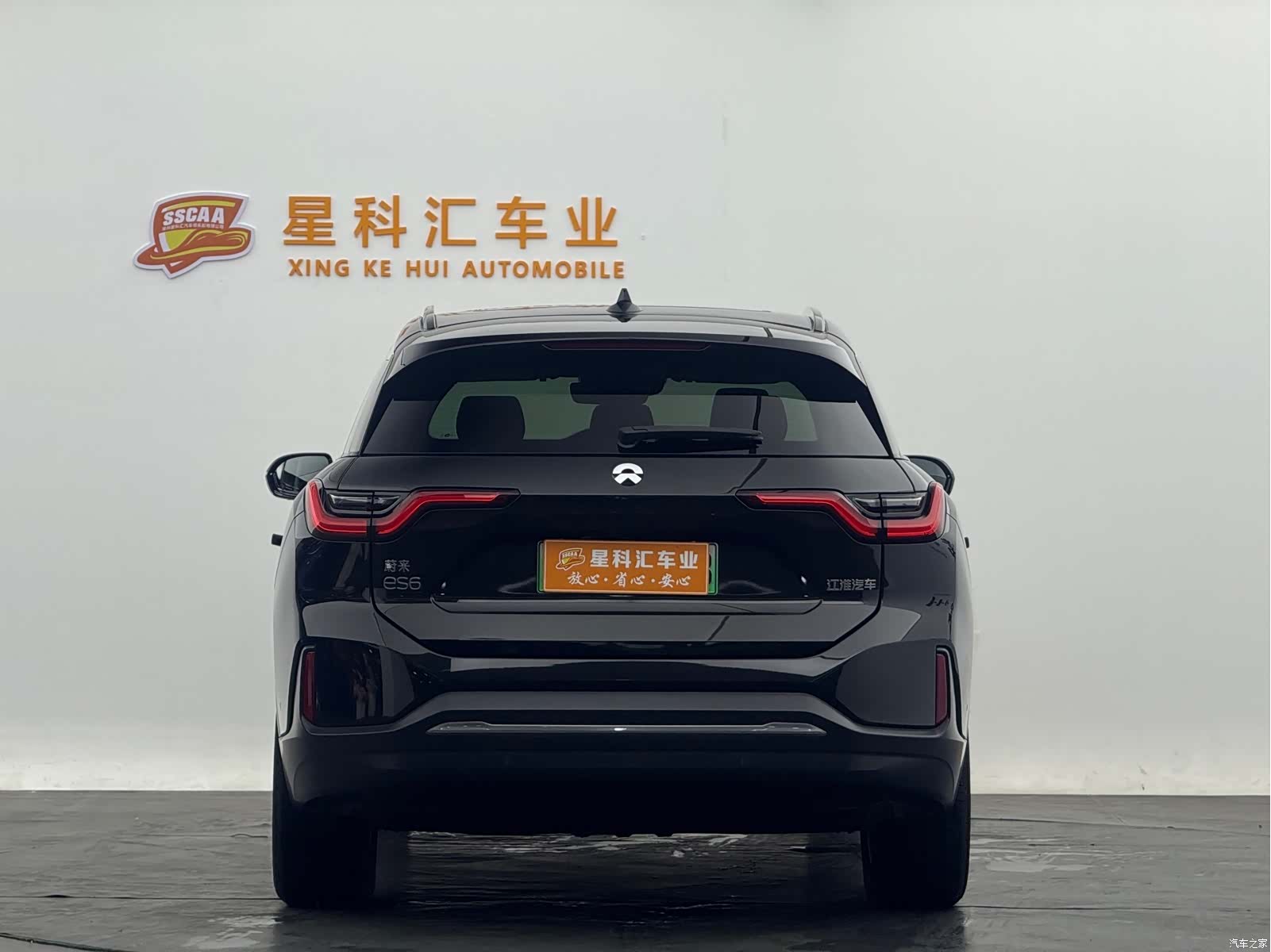 NIO ES6, 2022 11