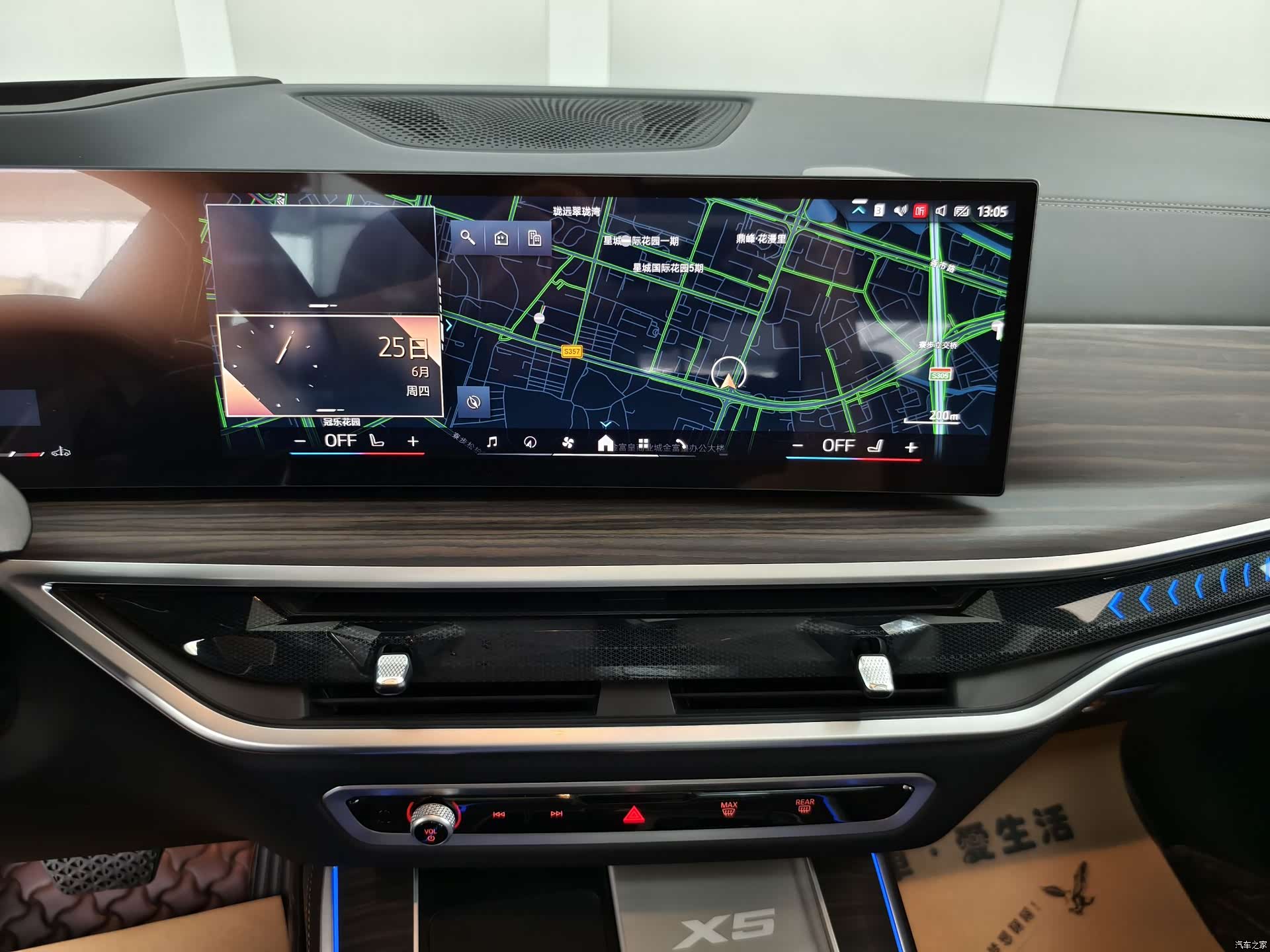 BMW X5, 2025 14