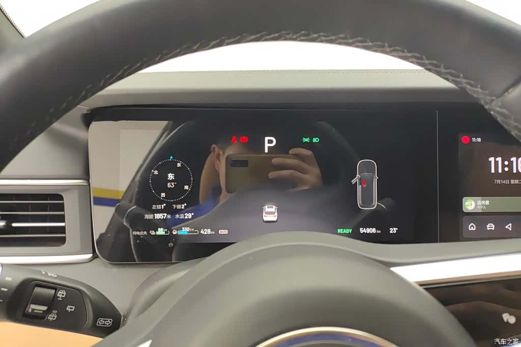 Li Auto ONE, 2023 14