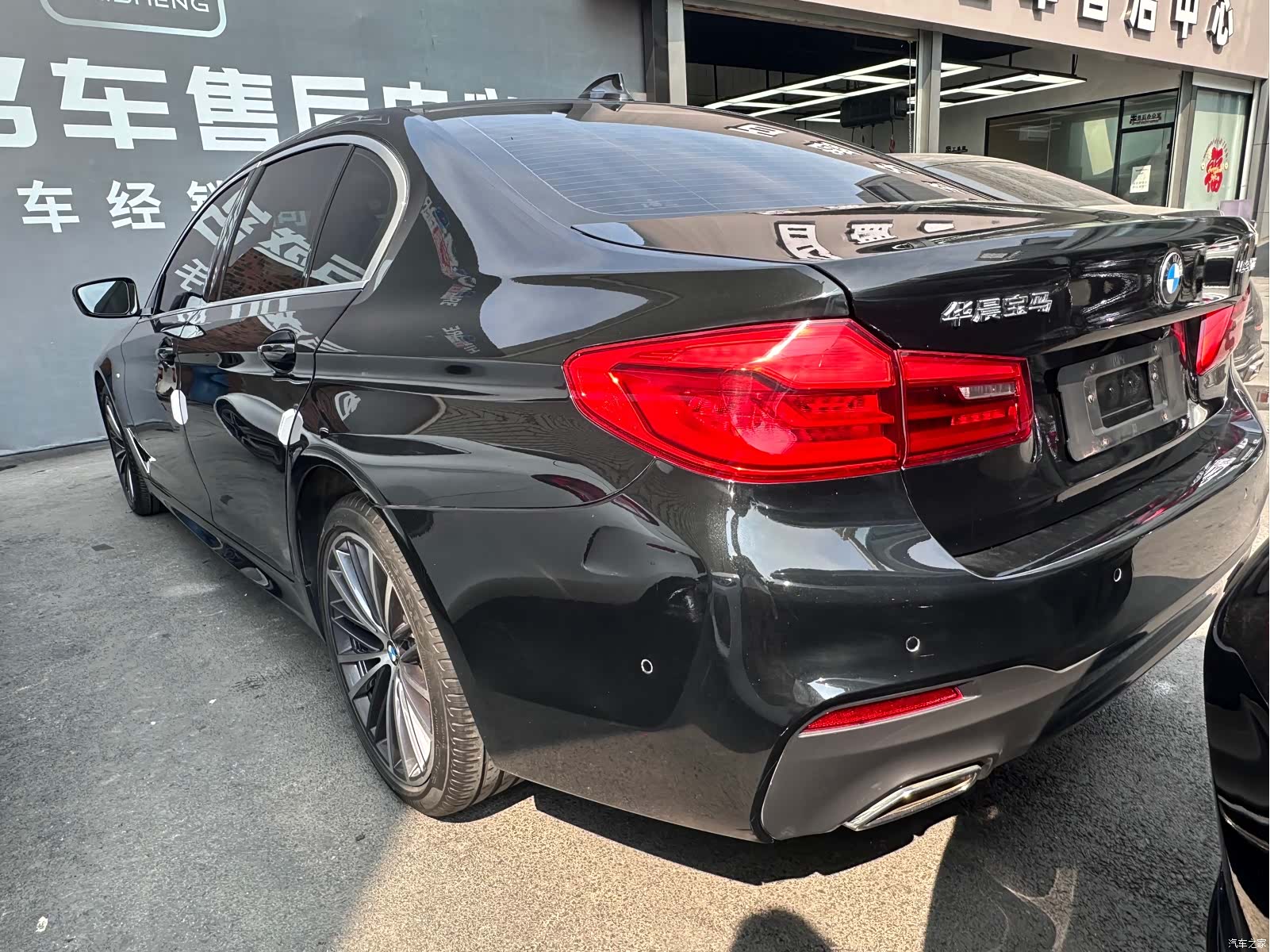 BMW 5 Series, 2020 13