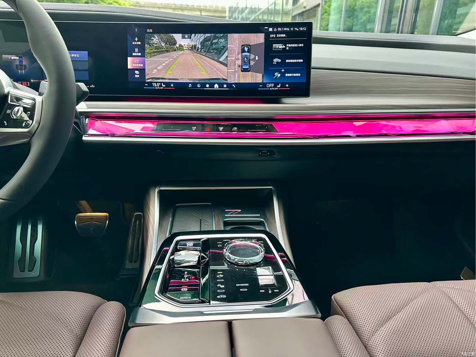 BMW 7 Series, 2023 6