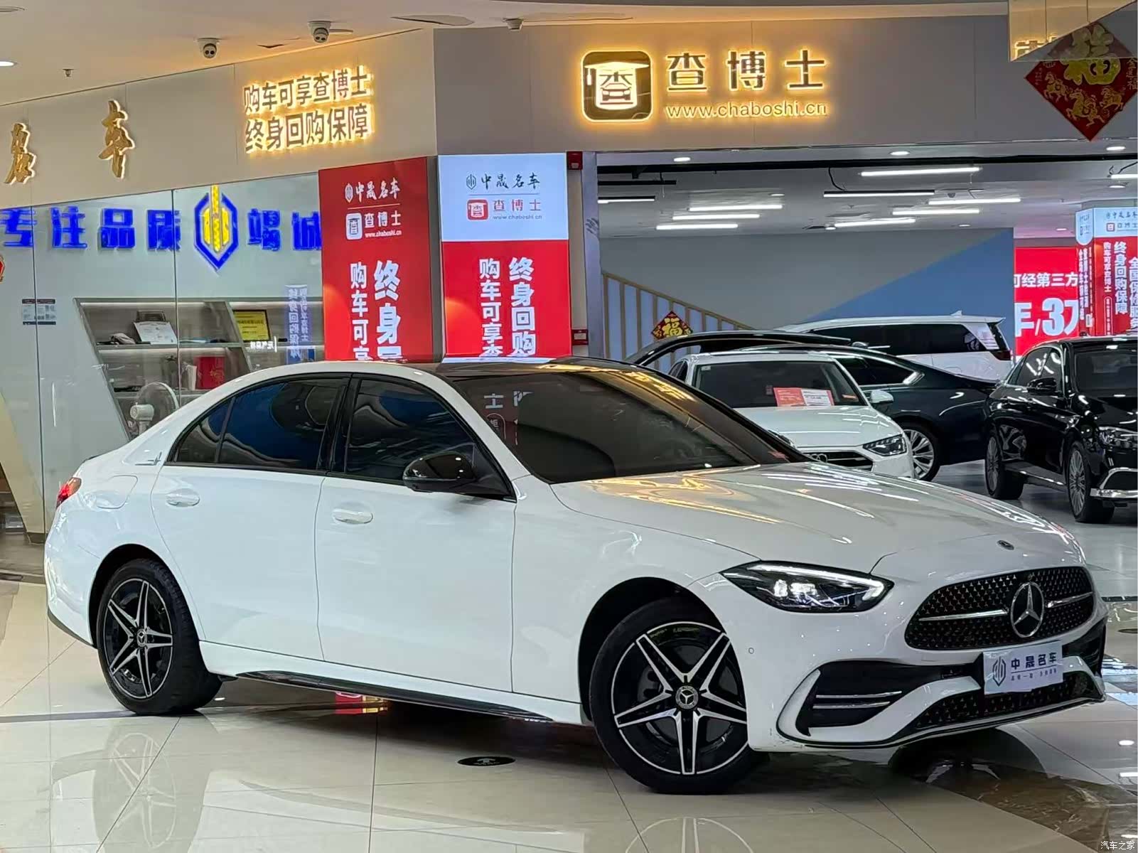 Mercedes-Benz C-Class, 2024 3