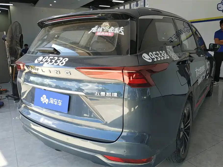 Wuling Wuling Capgemini