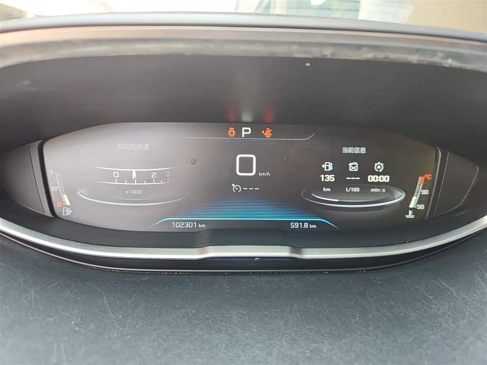 Peugeot 4008 Peugeot 4008