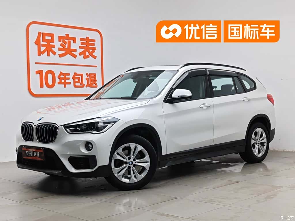 BMW X1, 2017 1