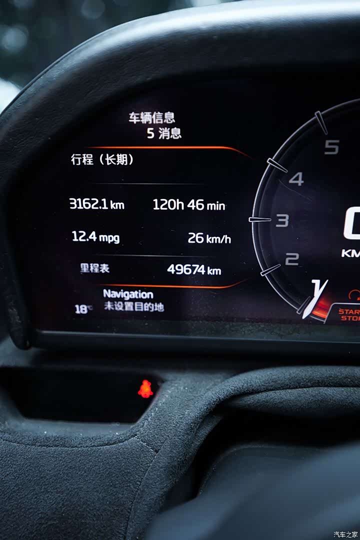 McLaren 720S, 2019 13