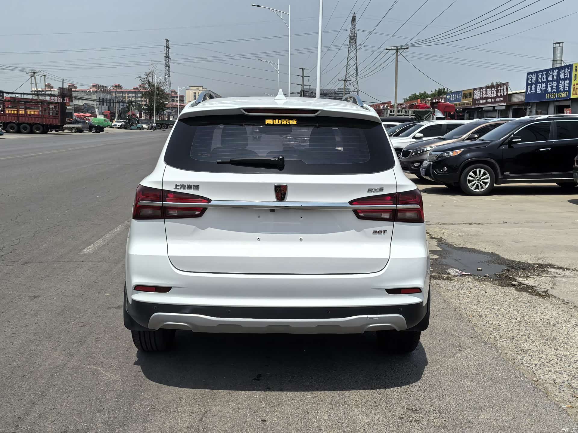 Roewe RX5, 2017 все фото
