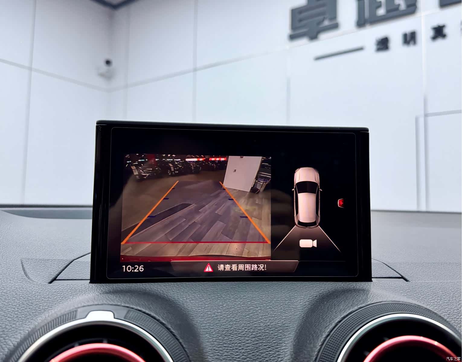 Audi Q2L, 2019 14