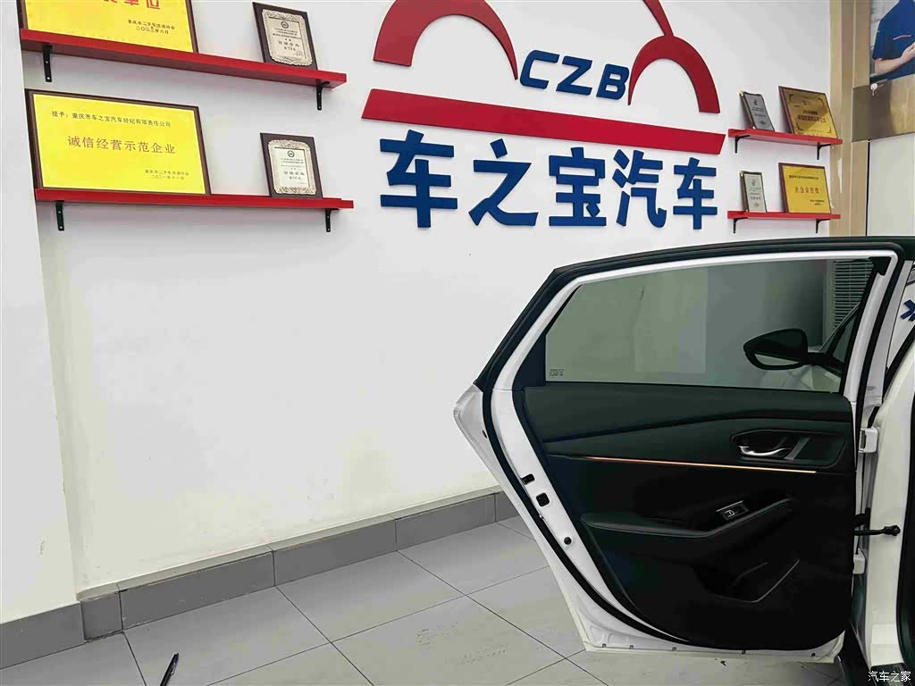 Honda Accord, 2023 24