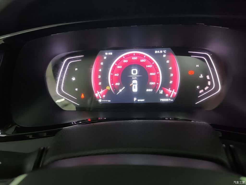 Changan X7, 2023 12
