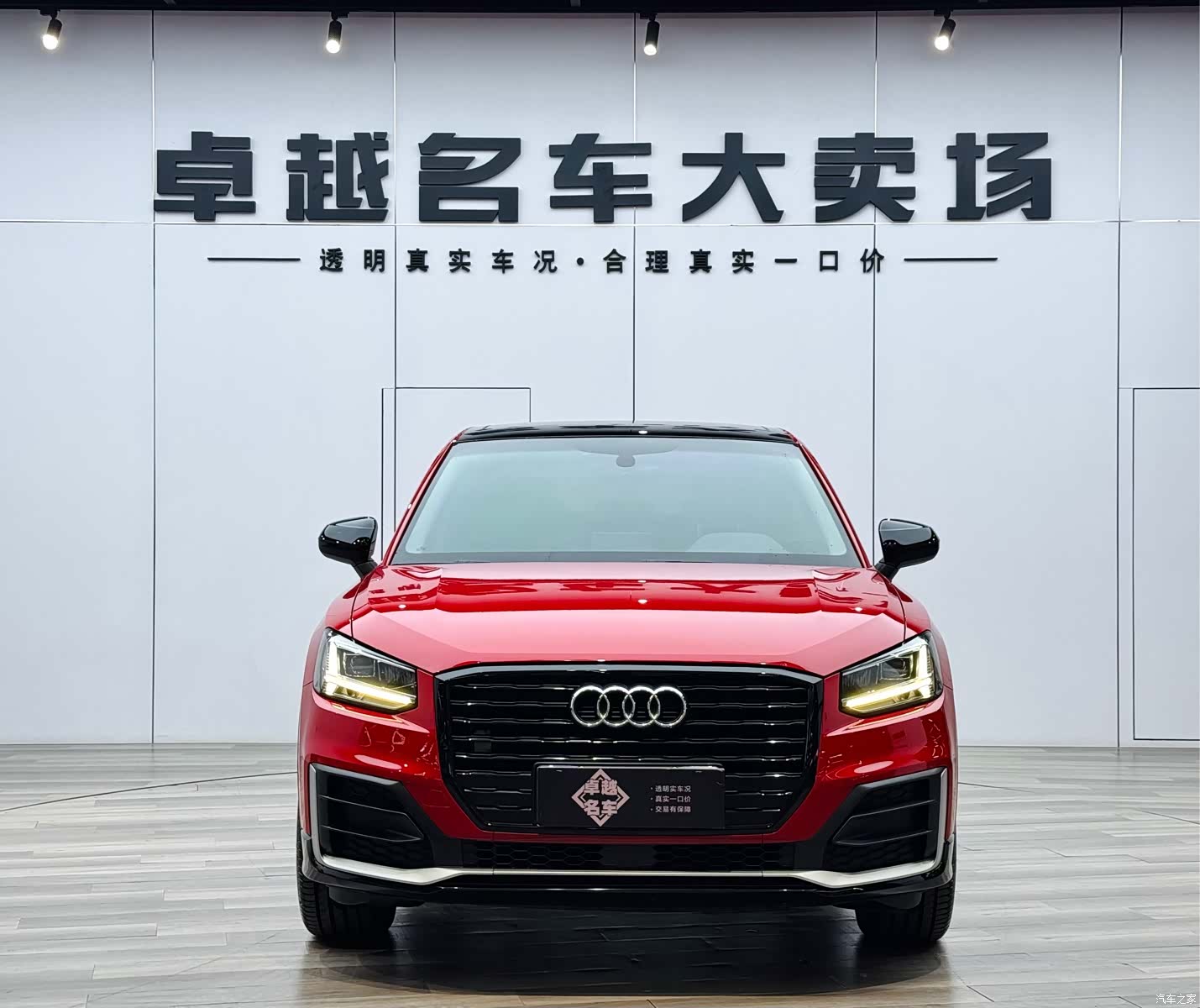 Audi Q2L, 2019 2