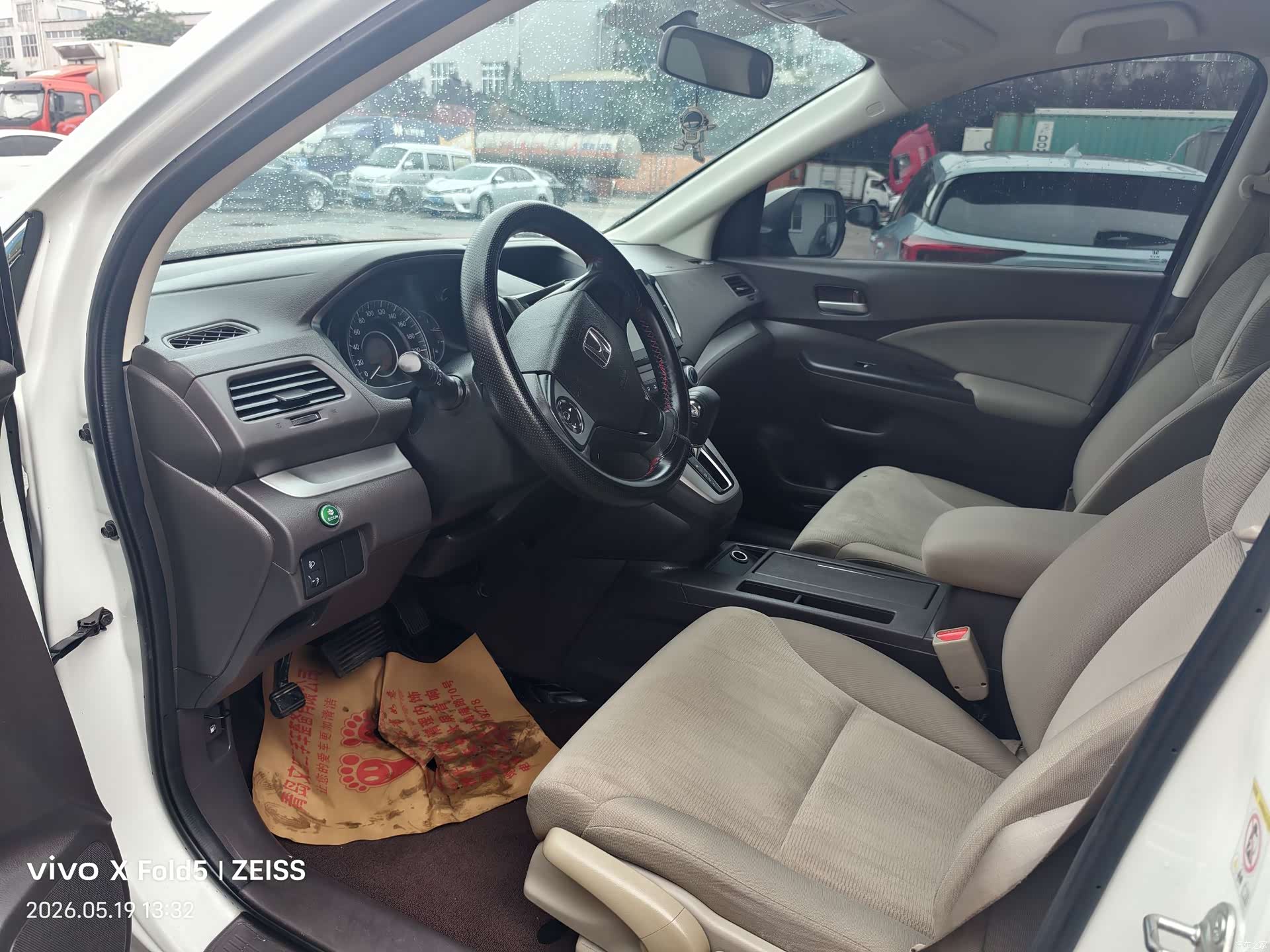 Honda CR-V, 2016 7
