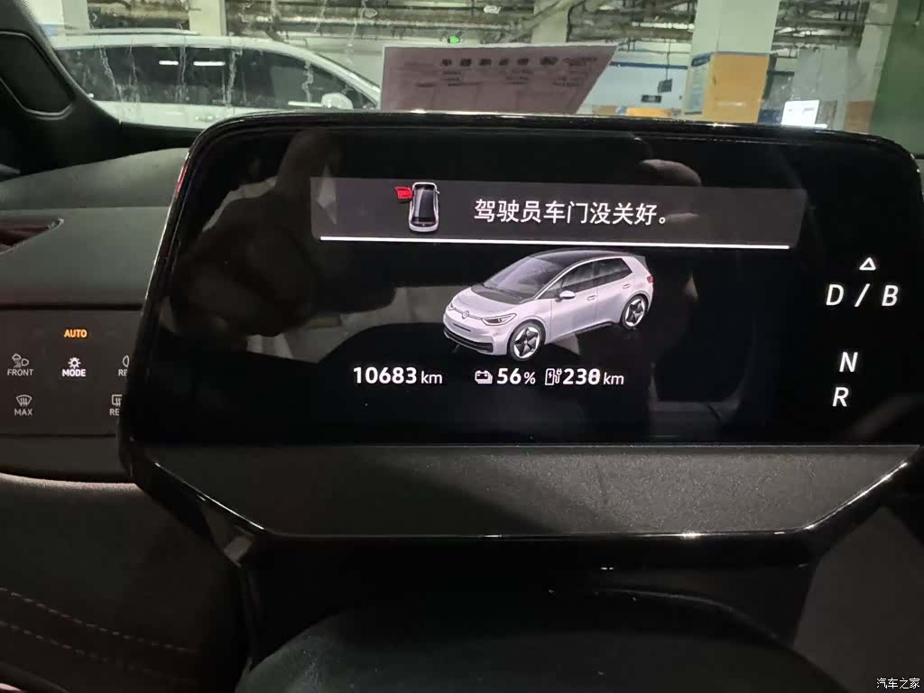 Volkswagen ID.3, 2026 3