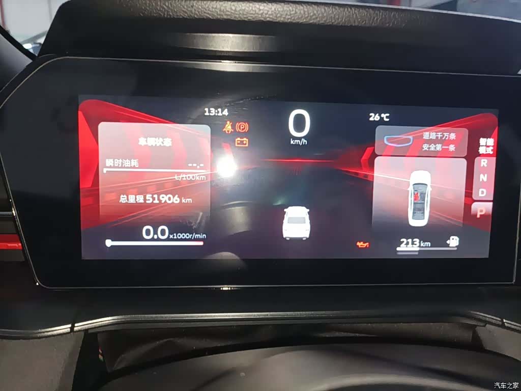 Geely Binray, 2022 12