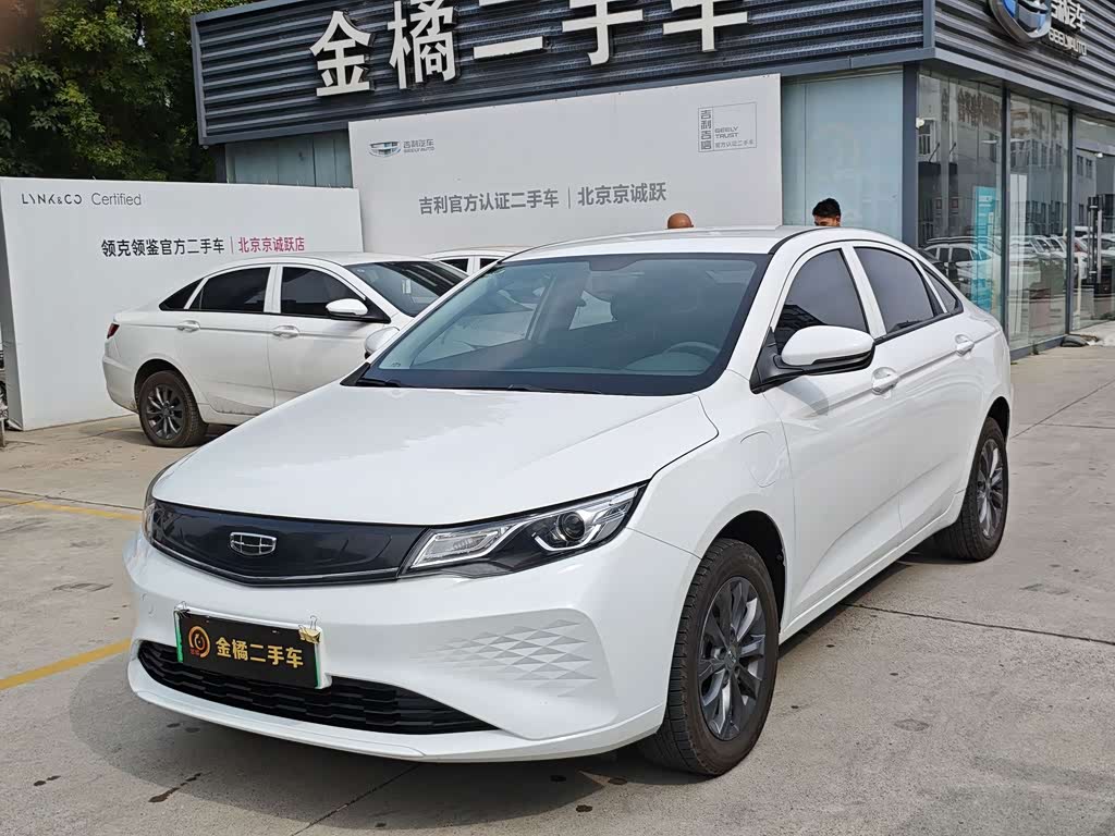 Geely Emgrand