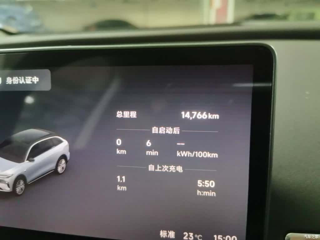 Leapmotor C11, 2025 12