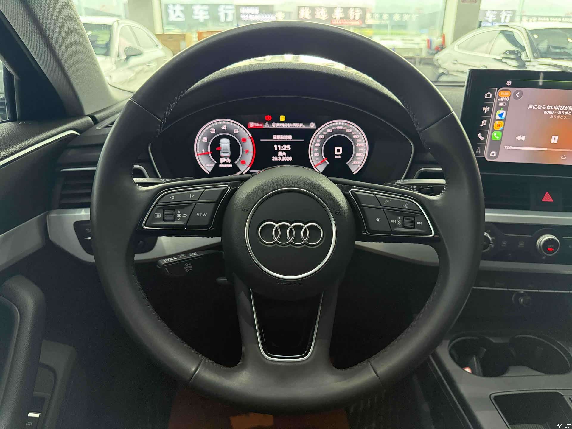 Audi A4L, 2023 7