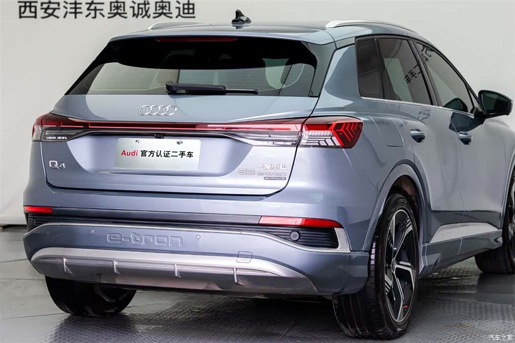 Audi Q4 e-tron, 2024 19