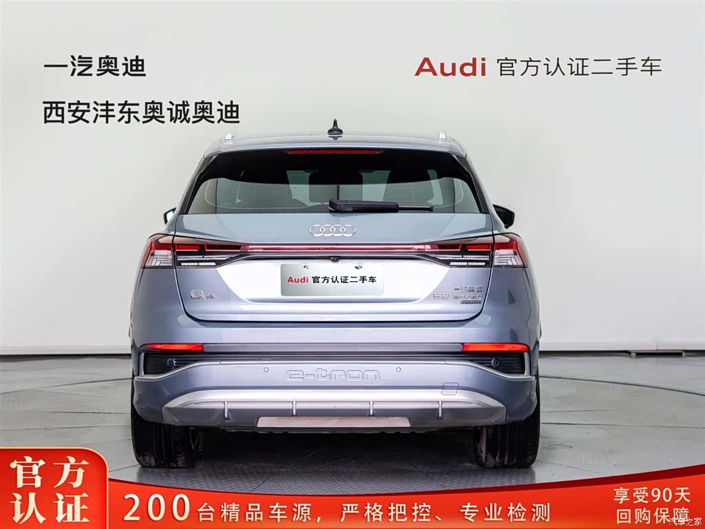 Audi Q4 e-tron, 2024 все фото