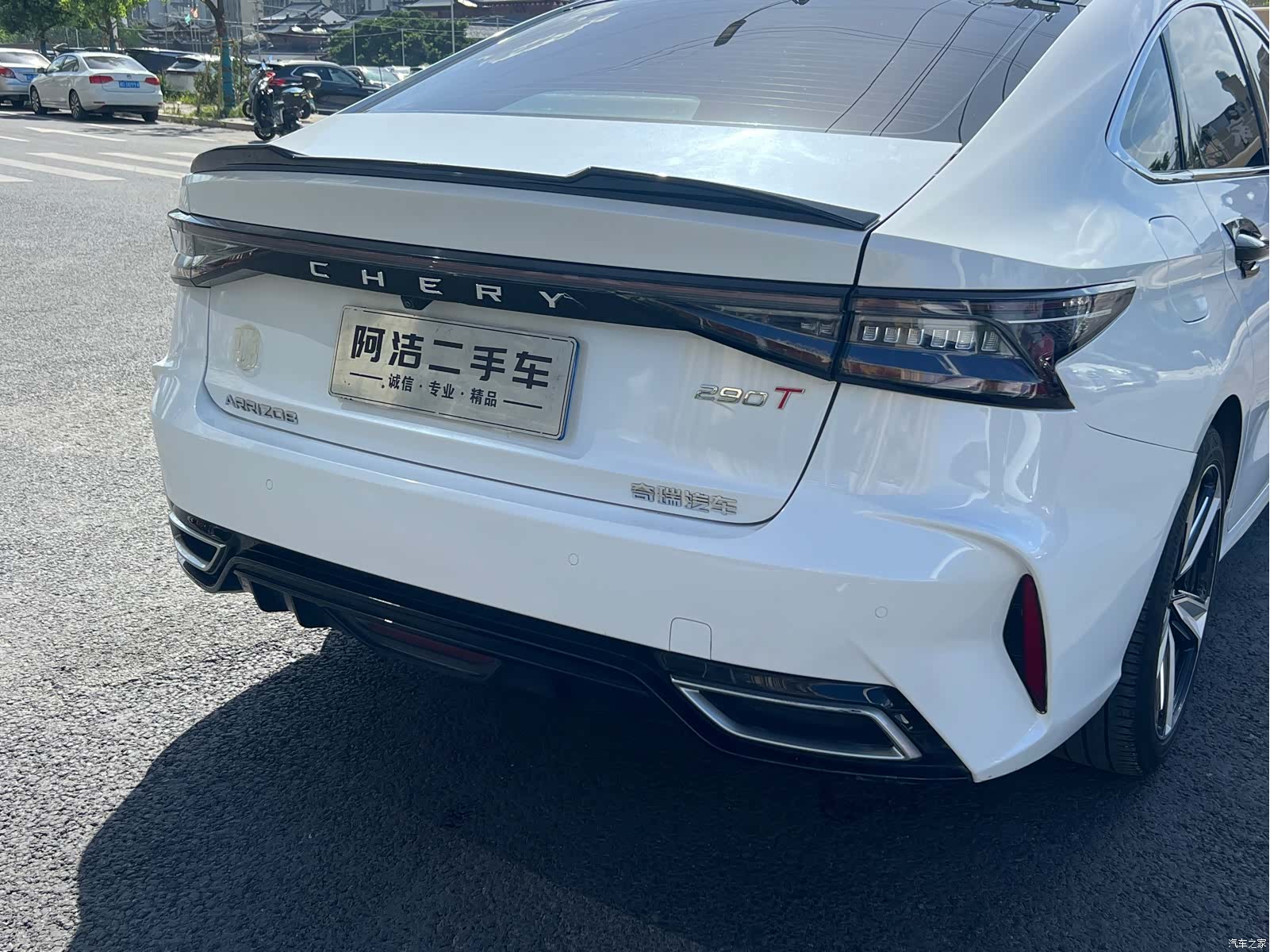Chery Arrizo 8, 2023 27