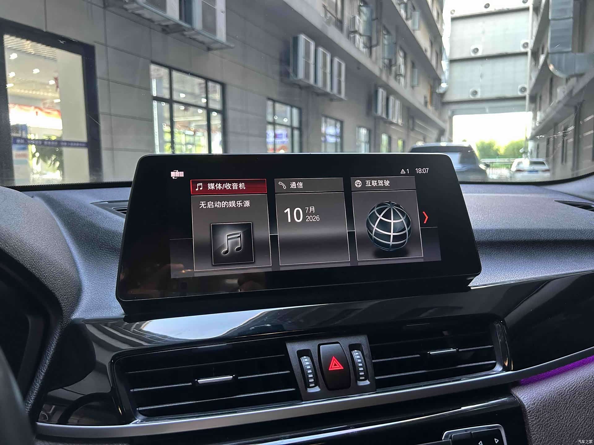 BMW X1, 2022 18