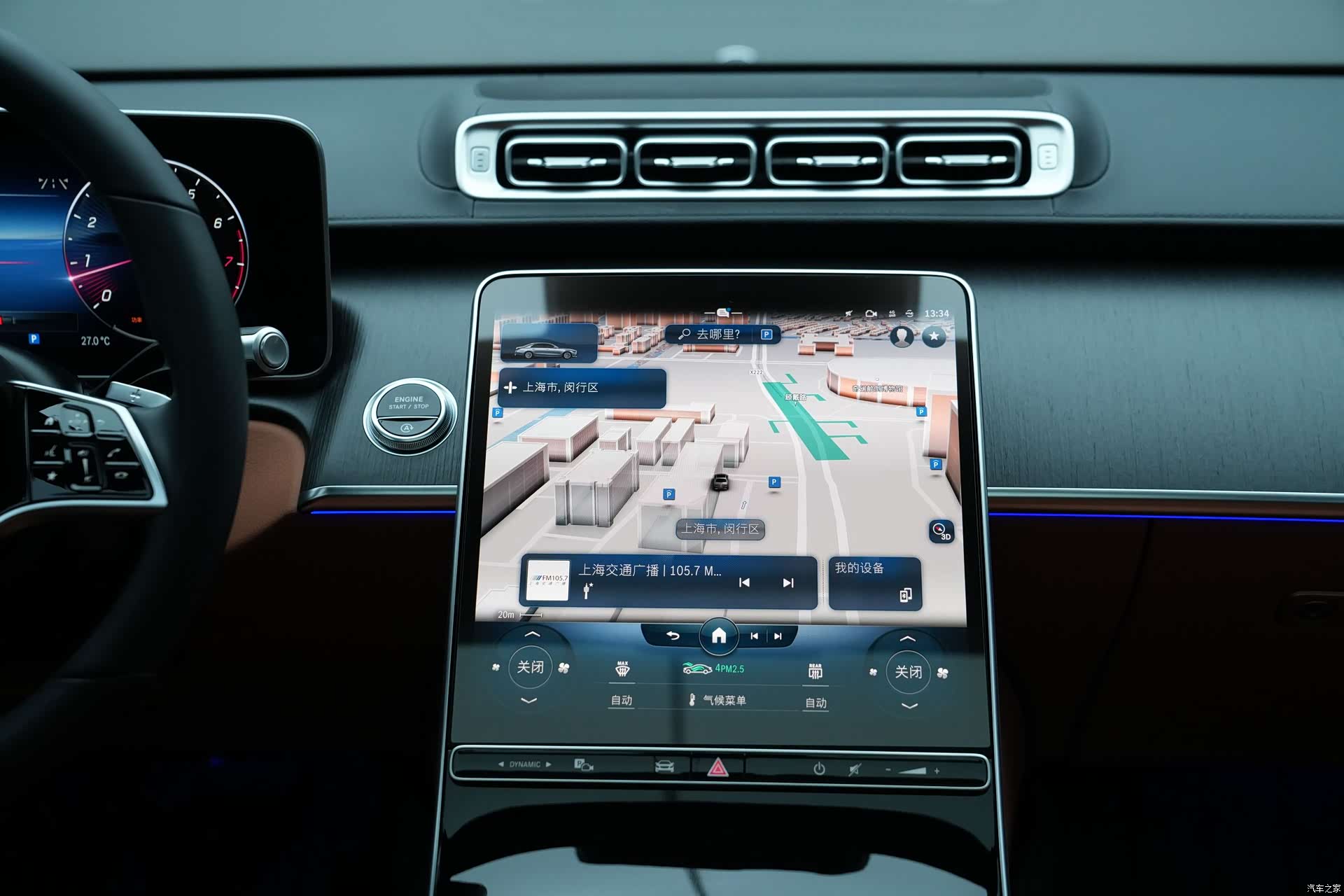 Mercedes-Benz S-Class, 2022 18