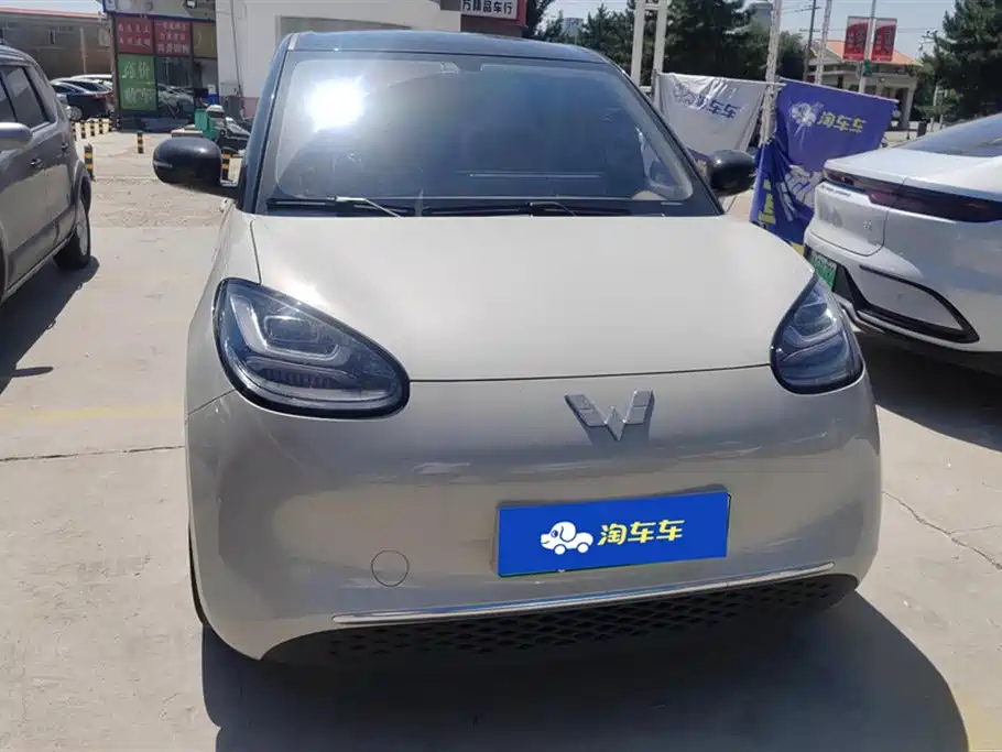 Wuling Wuling Bingguo