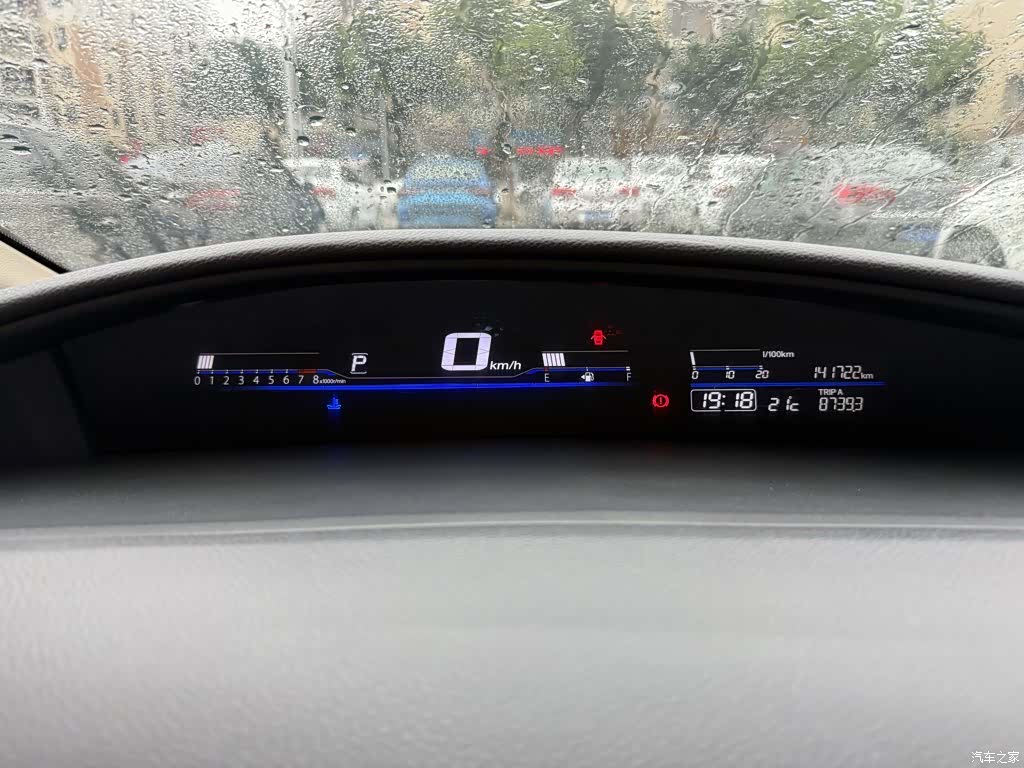 Honda Jade, 2014 7