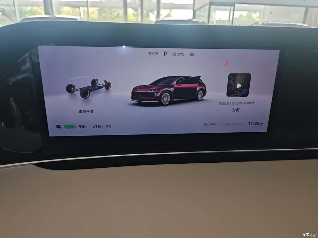 Stelato S9, 2025 12