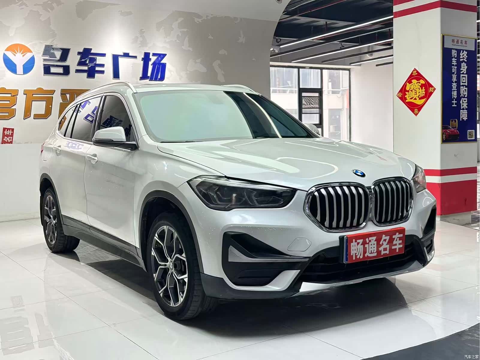 BMW X1, 2020 2