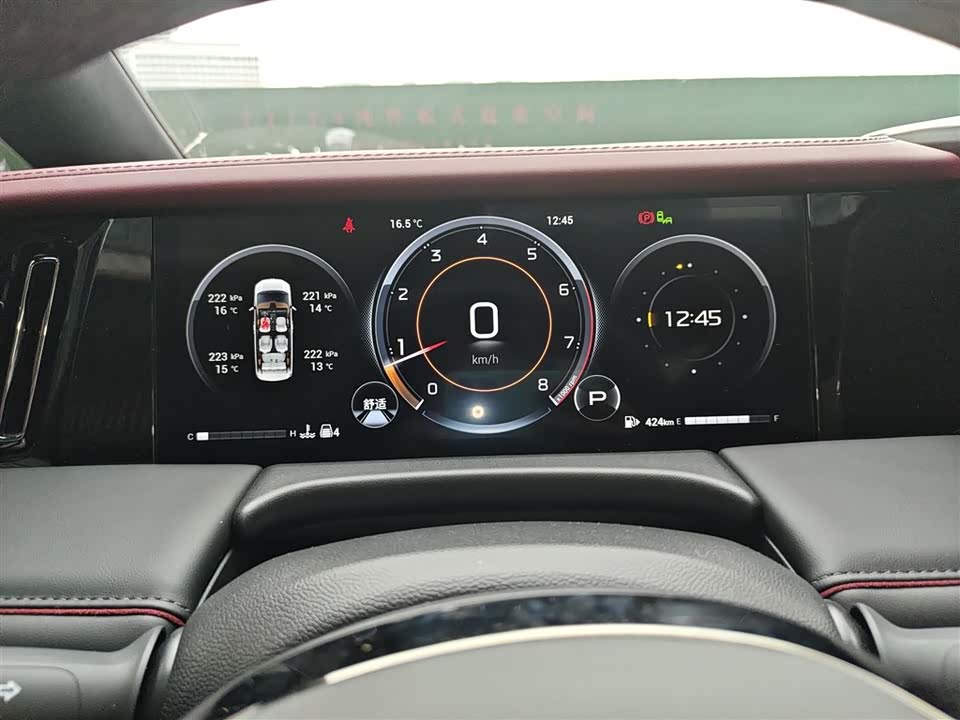 Trumpchi Trumpchi M8