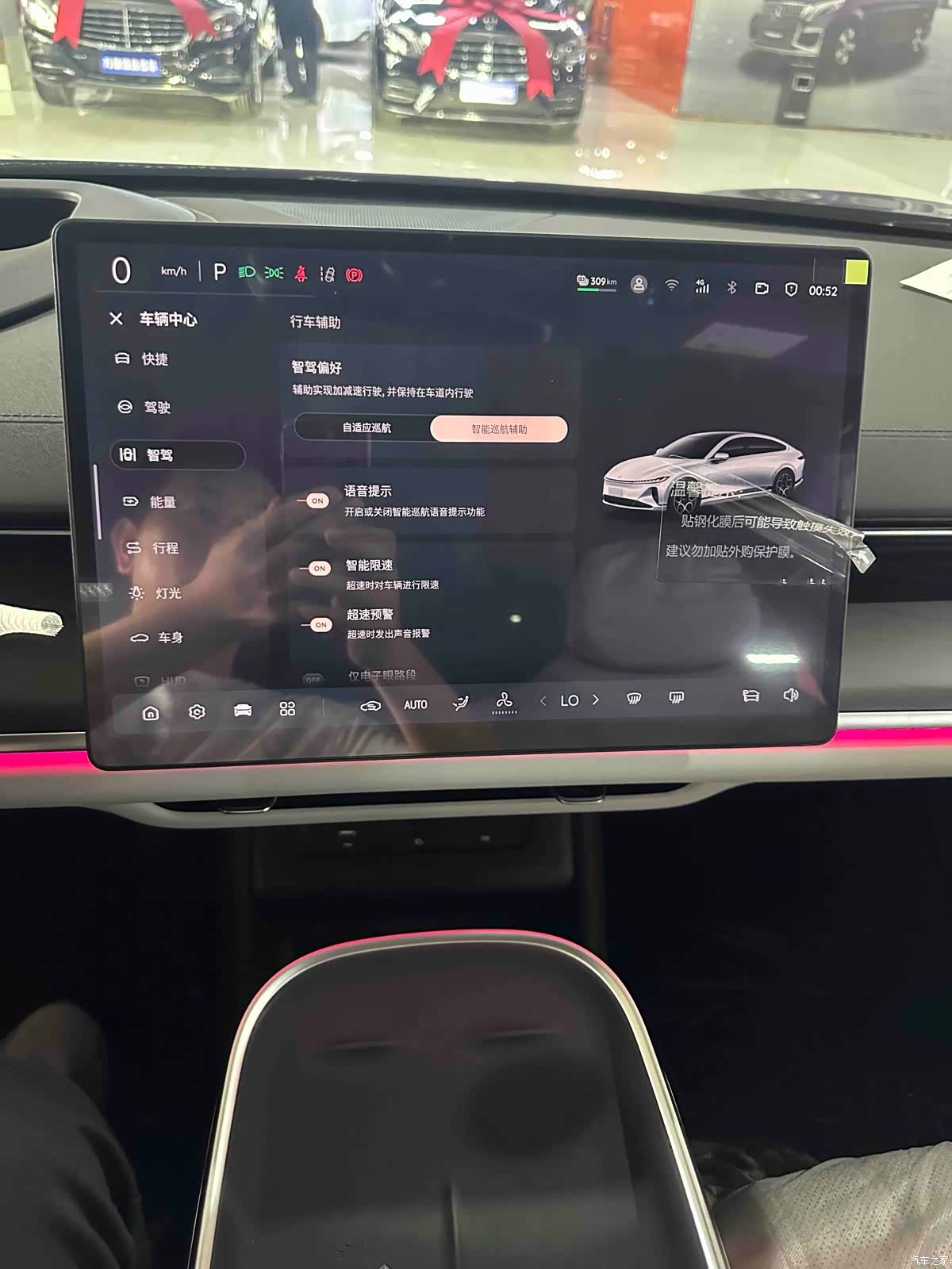 Changan Eado, 2026 21