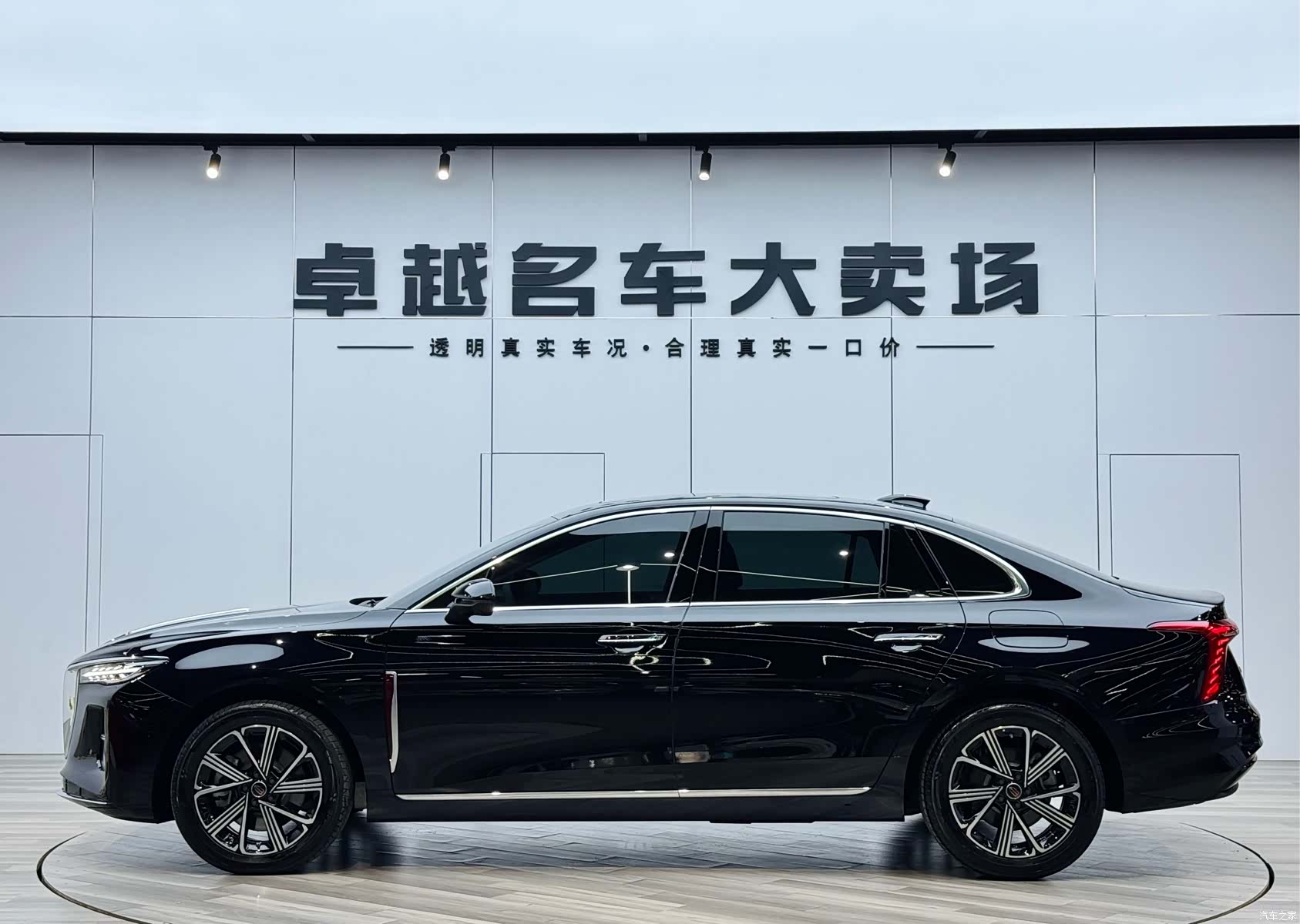 Hongqi H5, 2025 4