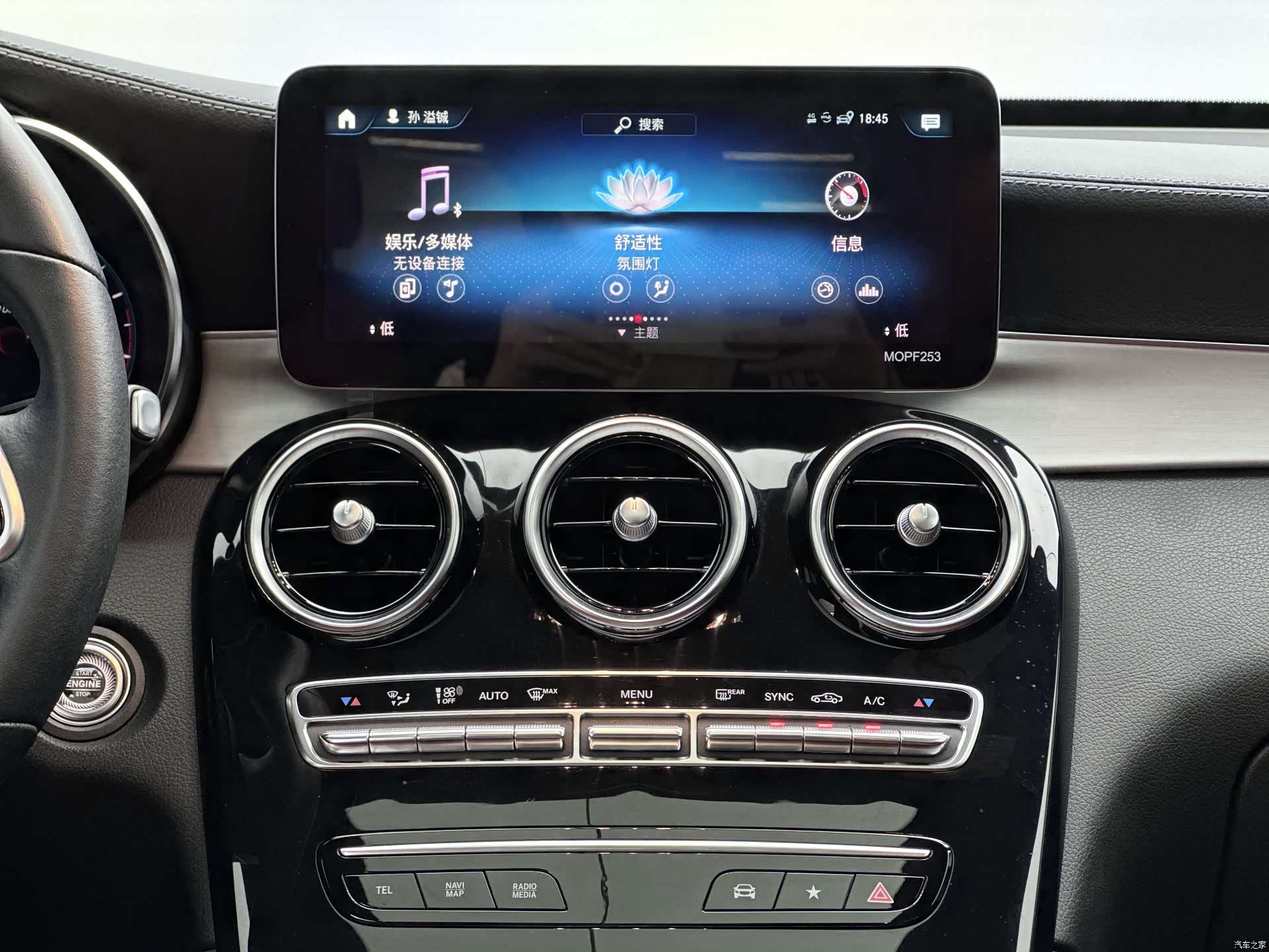 Mercedes-Benz GLC, 2022 11