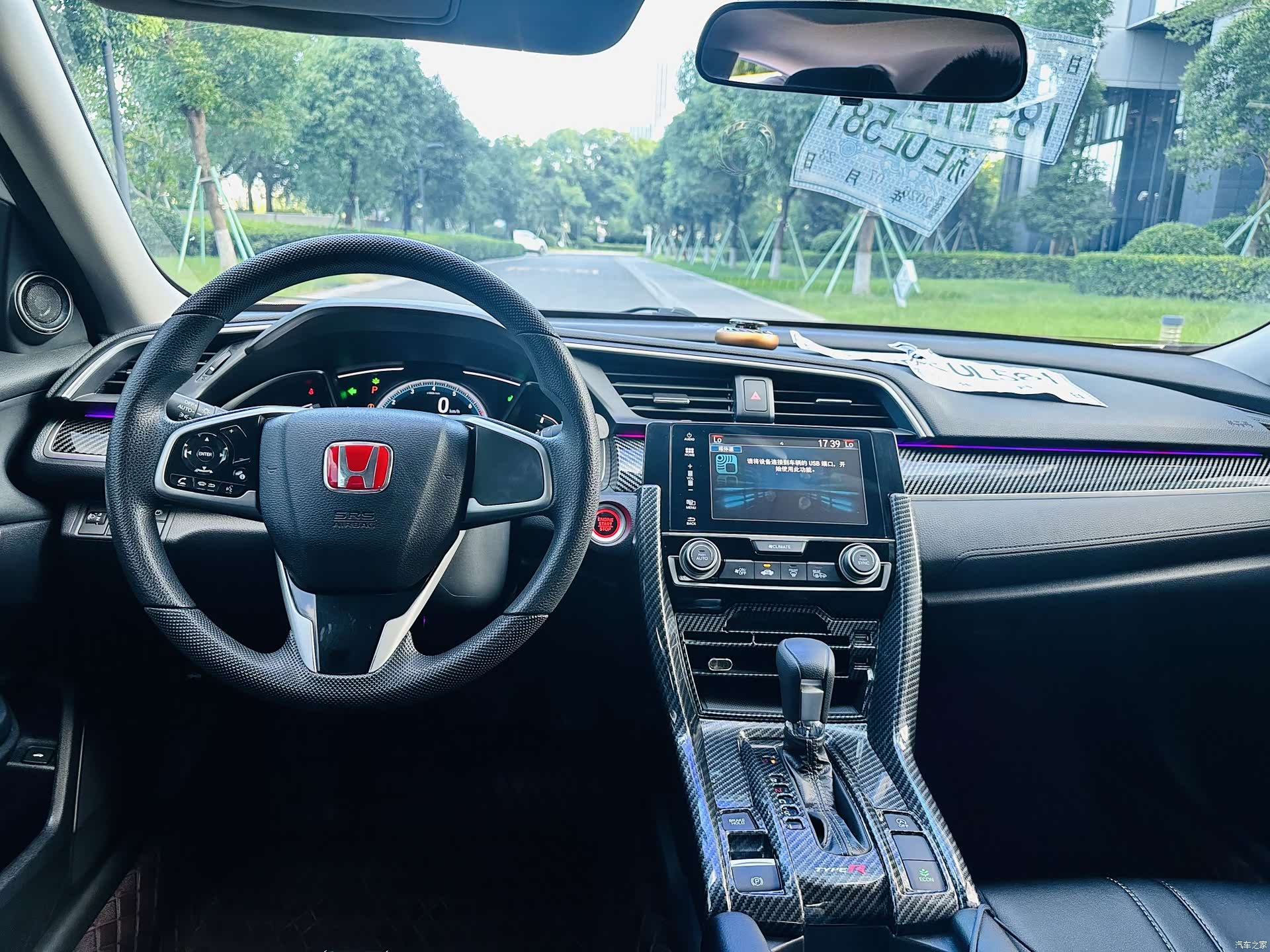 Honda Civic, 2023 11