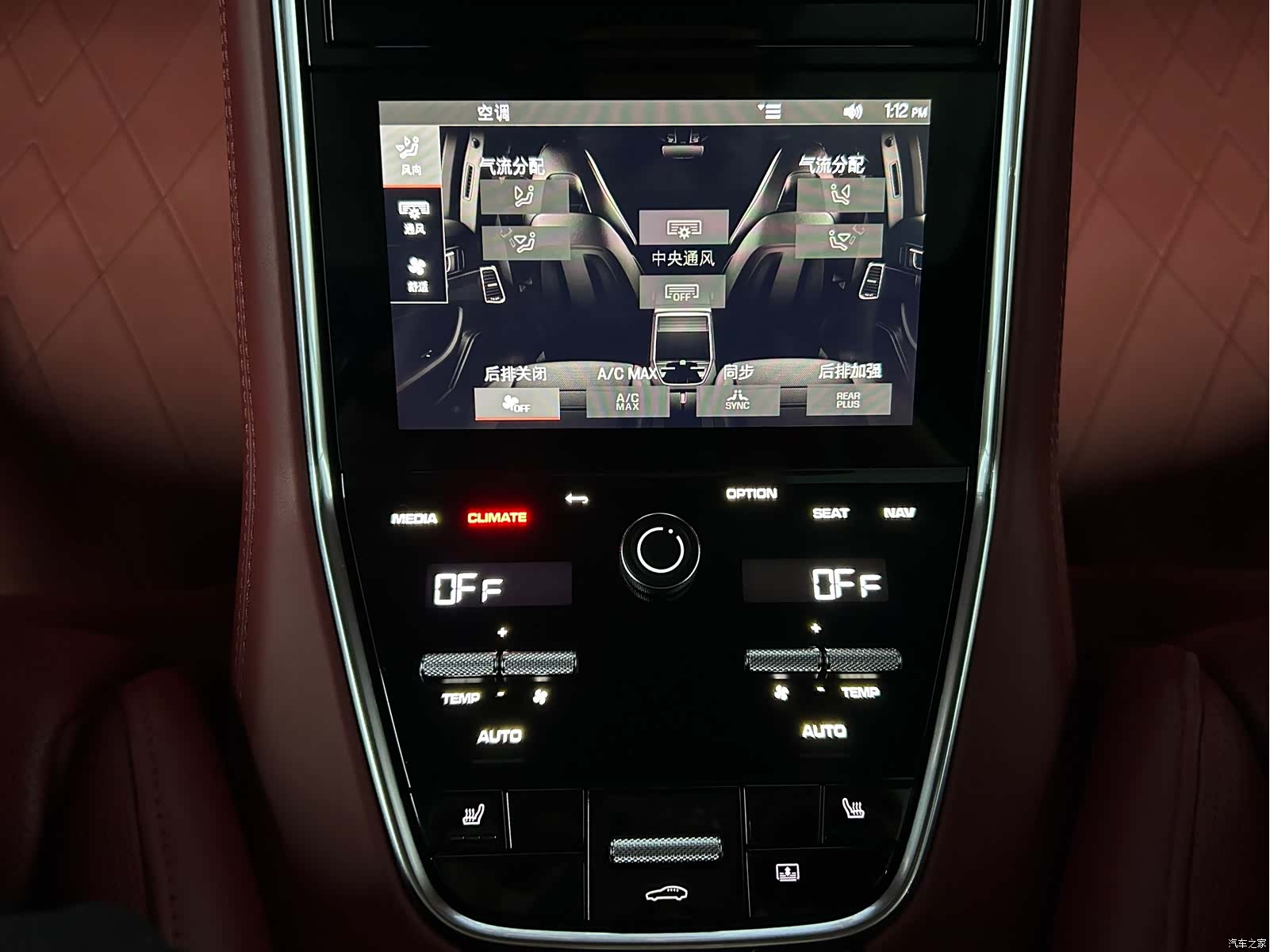 Porsche Panamera, 2022 10