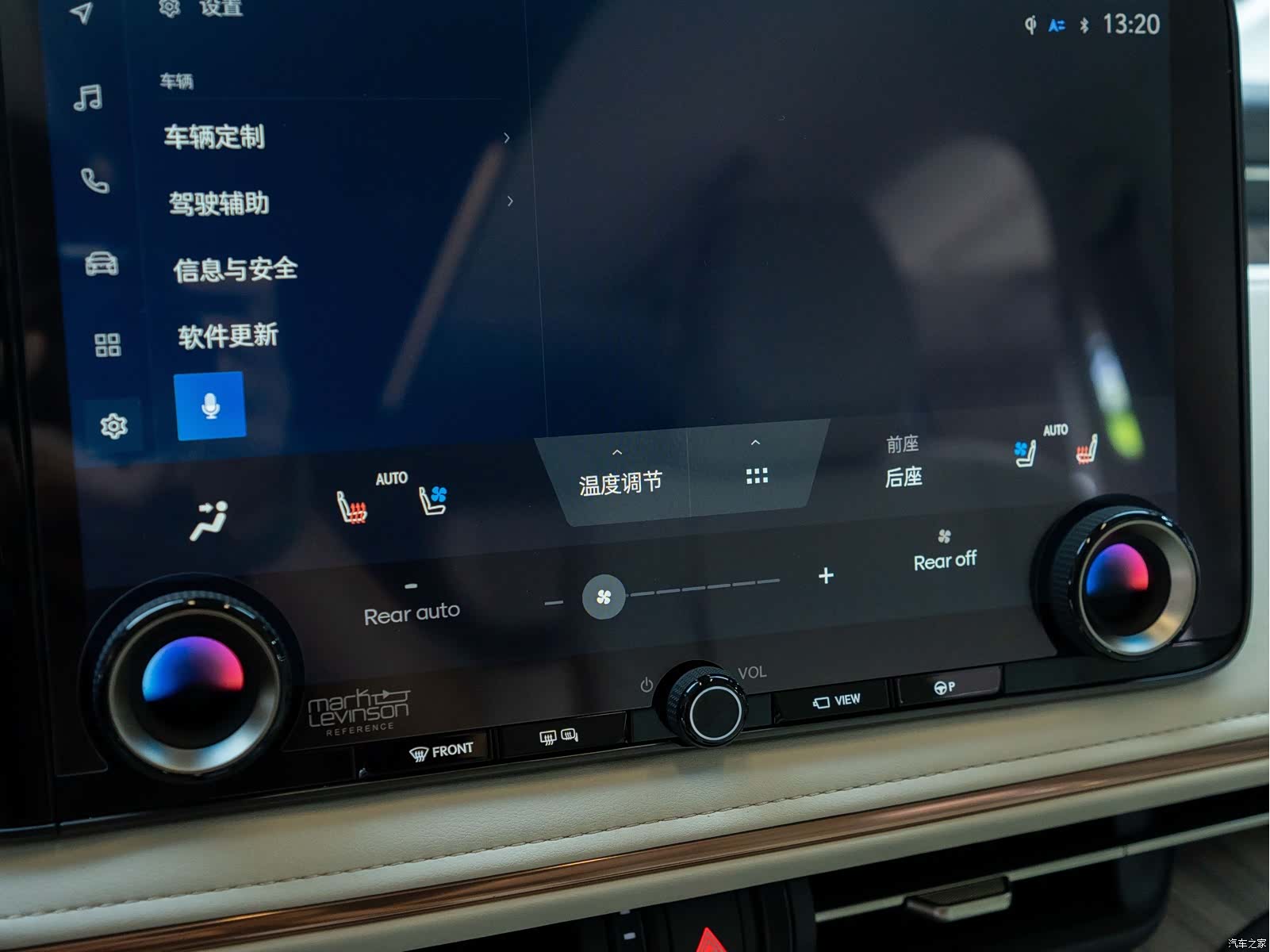 Lexus LM, 2025 12