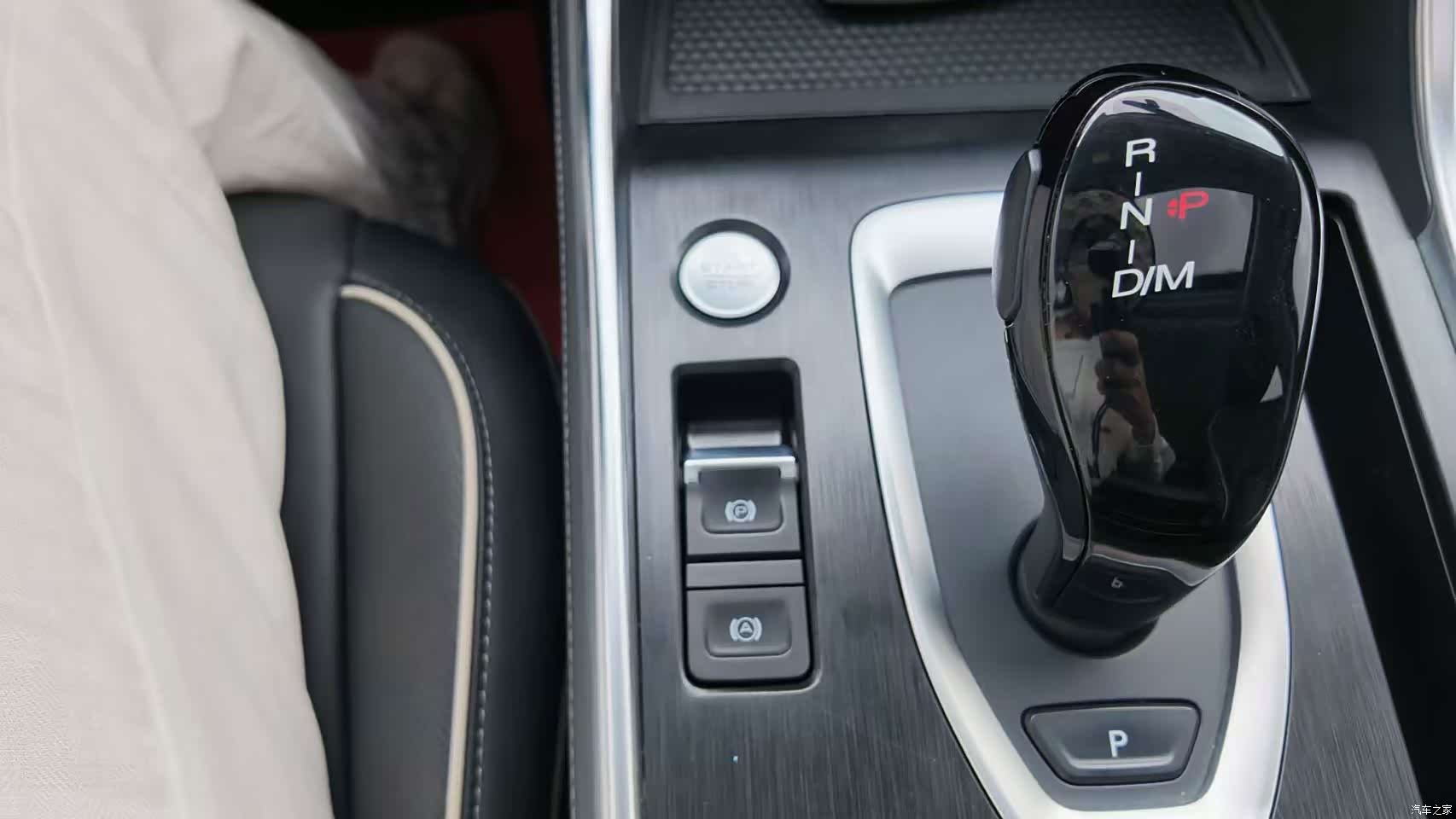 Haval H6, 2023 30