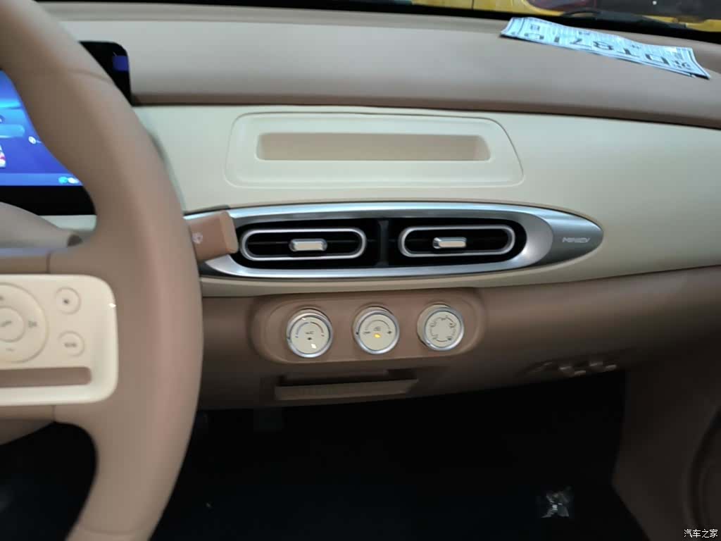 Wuling MINIEV, 2026 13