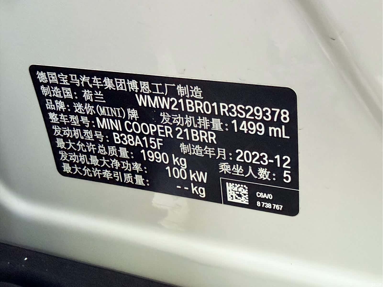 Mini Countryman, 2024 50