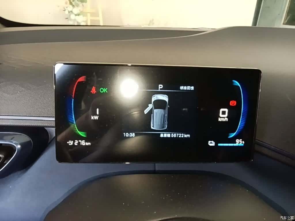 BYD Seagull, 2024 12