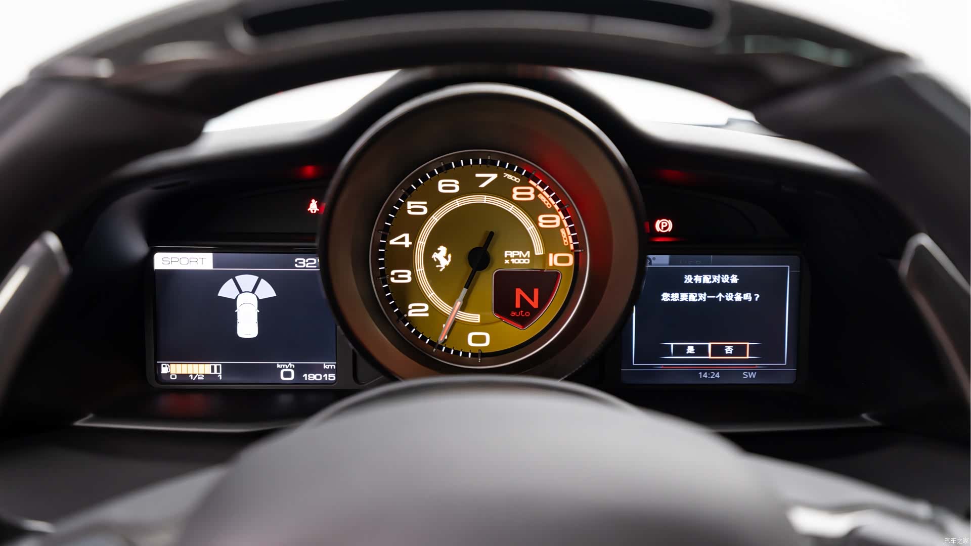 Ferrari 488, 2017 8
